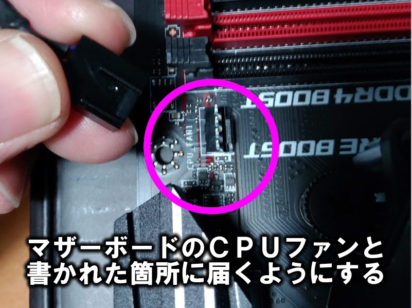 自作PCパーツセット（CPU/マザーボード/メモリ/CPUクーラー） PCパーツセット CPU クーラー マザーボード メモリ｜Yahoo!フリマ（旧