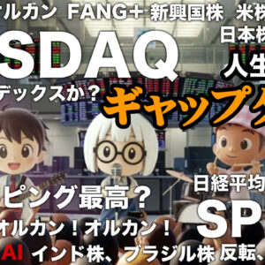 【オリジナル楽曲】KABUギャップダウン｜AI生成楽曲・MV｜シュミラボ