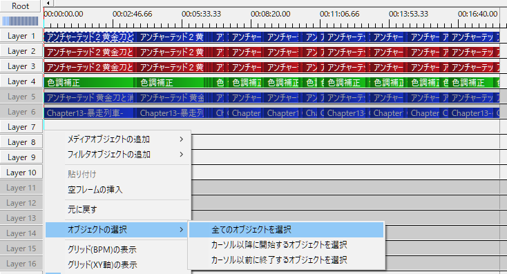 Aviutlで 音声の長さが動画の長さと大きく異なるようです と表示された時の対処法